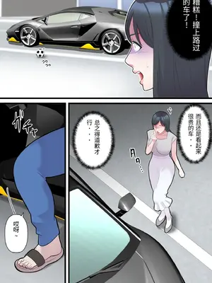 [ELICA] 家族想いの人妻がハゲデブに寝取られるまで_09_kfqg