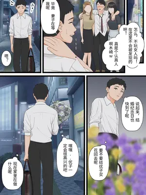 [ELICA] 気の強い人妻キャリアウーマンが寝取られメス堕ち妊娠する夜_33_nuvr