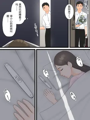 [ELICA] 気の強い人妻キャリアウーマンが寝取られメス堕ち妊娠する夜_42_csrm