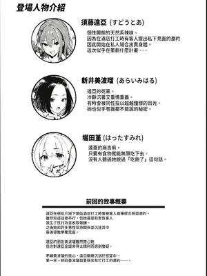 (C107) [メメ屋 (メメ50)] オカネダイスキ 2 [中国翻訳]_02_duvw