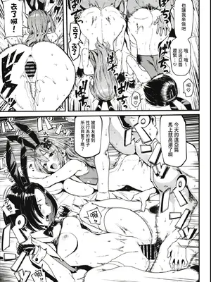 (C107) [メメ屋 (メメ50)] オカネダイスキ 2 [中国翻訳]_19_clvd