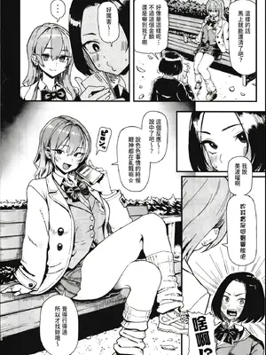 (C107) [メメ屋 (メメ50)] オカネダイスキ 2 [中国翻訳]_22_xoia