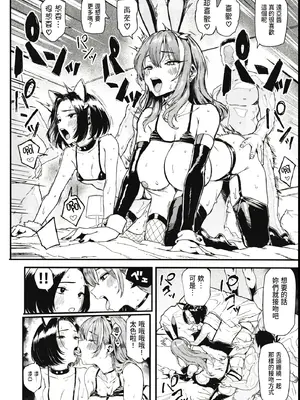 (C107) [メメ屋 (メメ50)] オカネダイスキ 2 [中国翻訳]_26_gxsb