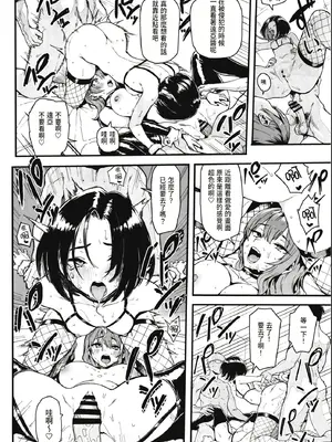 (C107) [メメ屋 (メメ50)] オカネダイスキ 2 [中国翻訳]_40_dfew