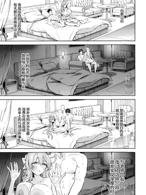 (C107) [瓦屋工房 (瓦爺)] 浦和ハナコの幸せな性活 (ブルーアーカイブ)｜浦和花子的性福生活 [欶澜汉化组]_22_uqcv