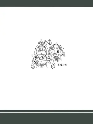 [H×3I (平野河重)] エリちゃんと秘密の反省室 (ブルーアーカイブ)｜绘里酱和秘密的反省室 [小桃汉化组] [DL版]_26_bwot