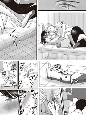 [ツクヨミ] 曖昧な僕ら2 彼女はたぶん、これからめちゃくちゃセックスする [中国翻訳] [DL版]_032_xjjp