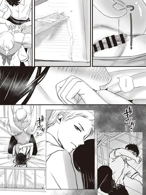 [ツクヨミ] 曖昧な僕ら2 彼女はたぶん、これからめちゃくちゃセックスする [中国翻訳] [DL版]_034_nibh