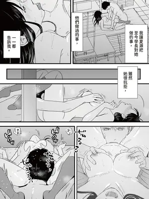 [ツクヨミ] 曖昧な僕ら3 彼女はたぶん、これからめちゃくちゃセックスする [中国翻訳] [DL版]_182_rldd