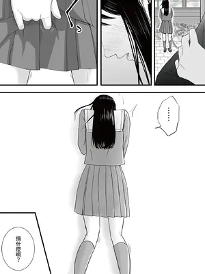 [ツクヨミ] 曖昧な僕ら3 彼女はたぶん、これからめちゃくちゃセックスする [中国翻訳] [DL版]_216_lkfn