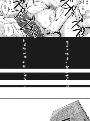 [ツクヨミ] 父の部下は私を裸にして夜な夜な背徳セックスを楽しむ [中国翻訳] [DL版]_003_emoc