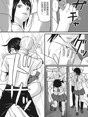 [ツクヨミ] 父の部下は私を裸にして夜な夜な背徳セックスを楽しむ [中国翻訳] [DL版]_057_bald