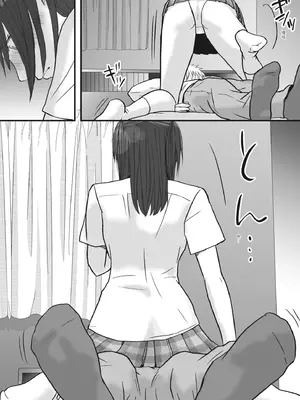 [ツクヨミ] 素股だけって言ったのに…ヌルっと挿入されちゃった 優等生のおもちゃ [中国翻訳] [DL版]_011_ndhy