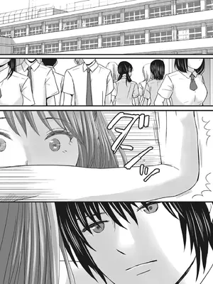 [ツクヨミ] 素股だけって言ったのに…ヌルっと挿入されちゃった 優等生のおもちゃ [中国翻訳] [DL版]_060_dgib