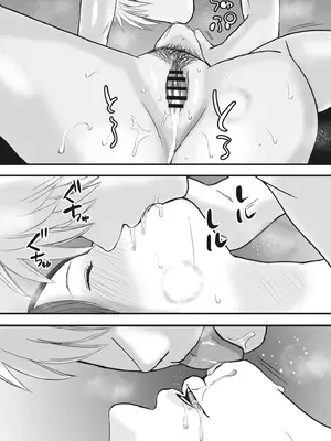 [ツクヨミ] 素股だけって言ったのに…ヌルっと挿入されちゃった 優等生のおもちゃ [中国翻訳] [DL版]_118_qlwx