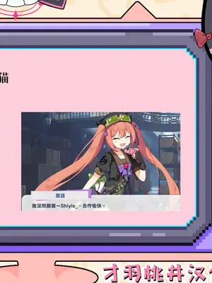 [重役室 (社長)] ガールズアーカイブ2 ハイランダー編 (ブルーアーカイブ)｜少女档案2 海兰德学院篇 [小桃汉化组] [DL版]_24_ildr