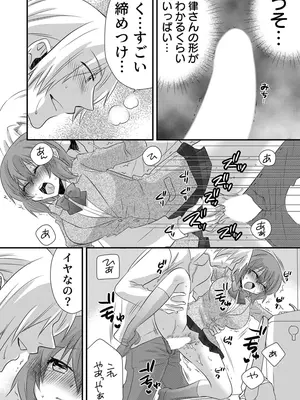 [やくもきなこ] 性感エステと知らずイかされ続けるJK 1巻 [DL版]_211_kdmg