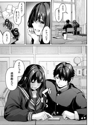 [りぶつ] 制服は着たままで_011_kyua