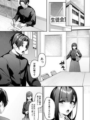 [りぶつ] 制服は着たままで_039_fwgw