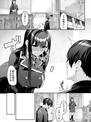 [りぶつ] 制服は着たままで_054_cnri