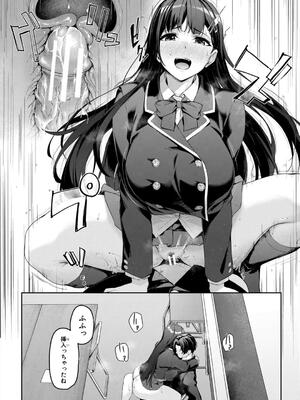 [りぶつ] 制服は着たままで_062_ppfu