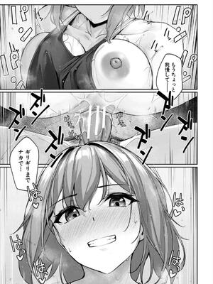 [りぶつ] 制服は着たままで_091_kdhg