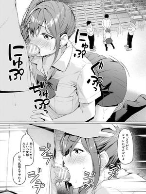 [りぶつ] 制服は着たままで_129_dorh