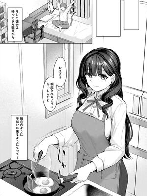 [りぶつ] 制服は着たままで_155_gpbg