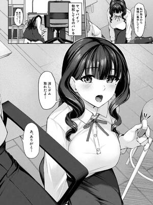 [りぶつ] 制服は着たままで_160_brqb