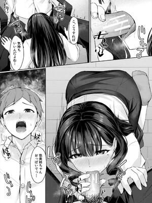 [りぶつ] 制服は着たままで_163_cuqg