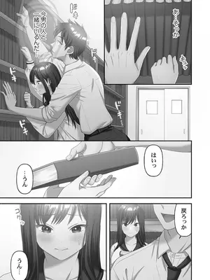 [庭トリ] 禁欲いんぽっしぶる女学園_093_nyxl