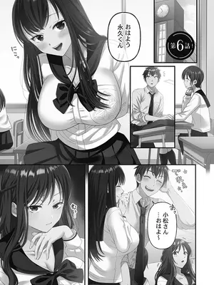 [庭トリ] 禁欲いんぽっしぶる女学園_133_wdrc