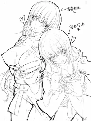 [赤木リオ] 極楽温泉物語 [ノイズ除去] [DL版]_170_xqnc