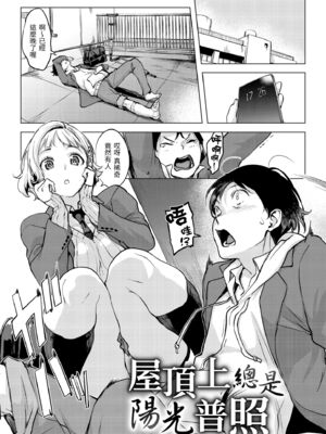 [utu] 百夜のヒメゴト [中国翻訳] [無修正] [DL版]_003_pgpv