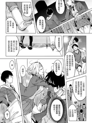 [utu] 百夜のヒメゴト [中国翻訳] [無修正] [DL版]_005_cvwx