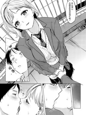 [utu] 百夜のヒメゴト [中国翻訳] [無修正] [DL版]_012_yjly