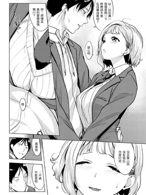 [utu] 百夜のヒメゴト [中国翻訳] [無修正] [DL版]_013_pqqp