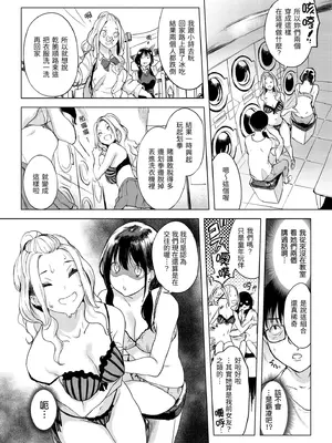 [utu] 百夜のヒメゴト [中国翻訳] [無修正] [DL版]_072_nuox