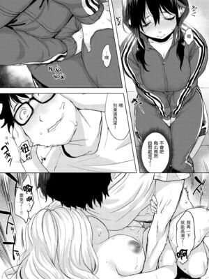 [utu] 百夜のヒメゴト [中国翻訳] [無修正] [DL版]_084_rpqe