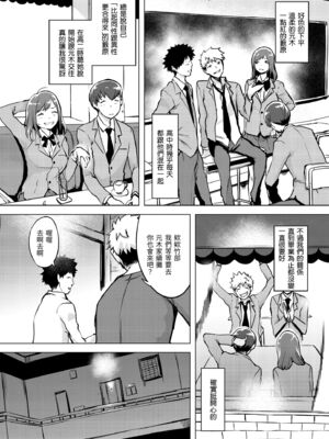 [utu] 百夜のヒメゴト [中国翻訳] [無修正] [DL版]_092_girh