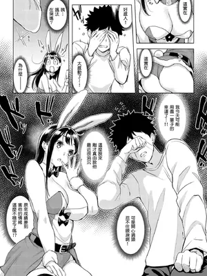 [utu] 百夜のヒメゴト [中国翻訳] [無修正] [DL版]_143_gykx