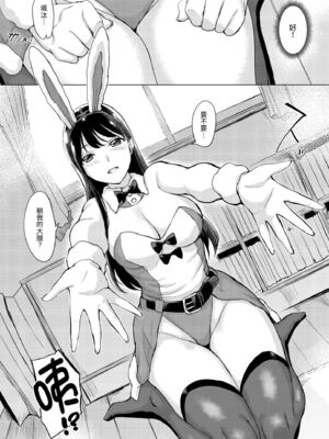 [utu] 百夜のヒメゴト [中国翻訳] [無修正] [DL版]_144_gusv