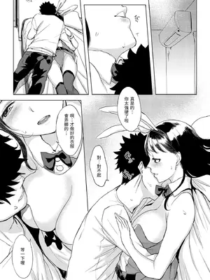 [utu] 百夜のヒメゴト [中国翻訳] [無修正] [DL版]_148_stym