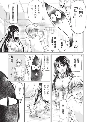 [みこくのほまれ] 処女姫～なぜか童貞しか勇者になれない異世界から来たんですけど 1 [中国翻訳] [DL版]_043_mnqn