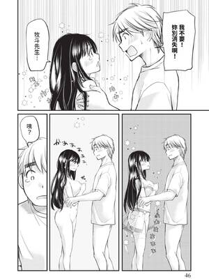 [みこくのほまれ] 処女姫～なぜか童貞しか勇者になれない異世界から来たんですけど 1 [中国翻訳] [DL版]_046_pglw