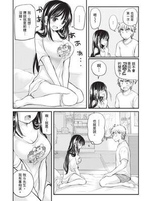 [みこくのほまれ] 処女姫～なぜか童貞しか勇者になれない異世界から来たんですけど 1 [中国翻訳] [DL版]_067_frnc