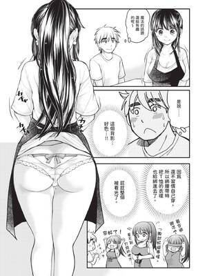 [みこくのほまれ] 処女姫～なぜか童貞しか勇者になれない異世界から来たんですけど 1 [中国翻訳] [DL版]_083_xops