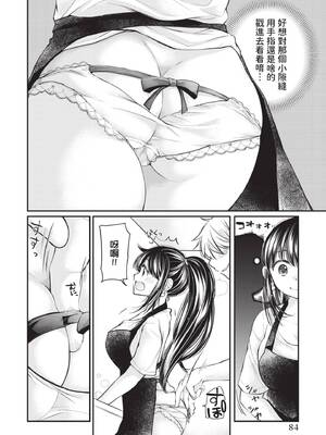 [みこくのほまれ] 処女姫～なぜか童貞しか勇者になれない異世界から来たんですけど 1 [中国翻訳] [DL版]_084_qysr