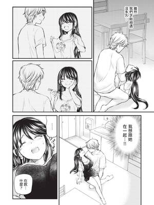 [みこくのほまれ] 処女姫～なぜか童貞しか勇者になれない異世界から来たんですけど 1 [中国翻訳] [DL版]_094_plcx