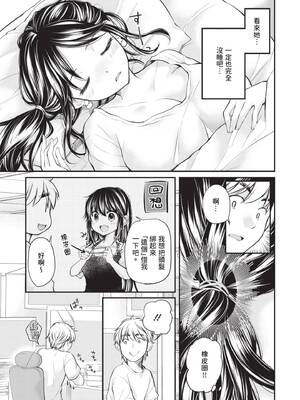 [みこくのほまれ] 処女姫～なぜか童貞しか勇者になれない異世界から来たんですけど 1 [中国翻訳] [DL版]_097_lnxg